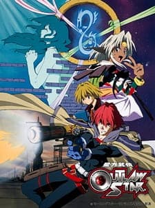 Outlaw Star anime poster
