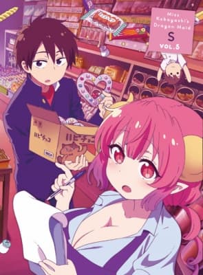 Miss Kobayashi's Dragon Maid S: Japanese Hospitality - Attendance is a Dragon anime poster