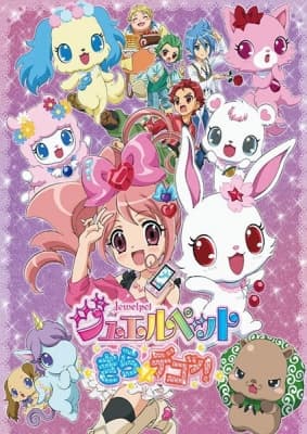 Jewelpet Kira☆Deco! anime poster