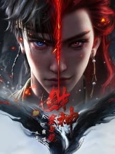 Golden Curse anime poster