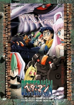 Betterman anime poster