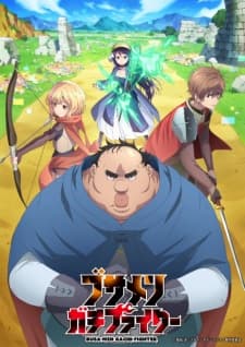 Uglymug, Epicfighter anime poster