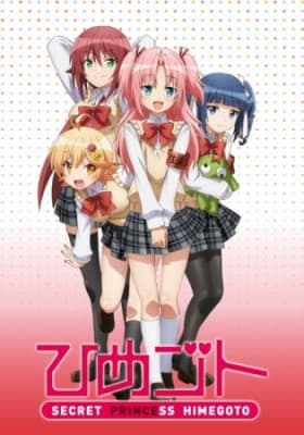 Himegoto anime poster