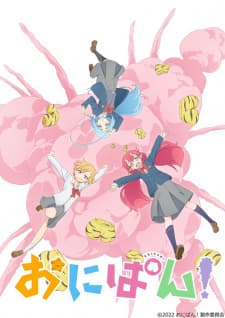 Onipan! anime poster