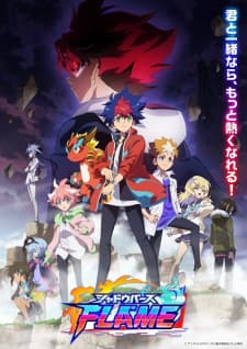 Shadowverse Flame: Seven Shadows-hen anime poster