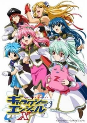 Galaxy Angel 4 anime poster