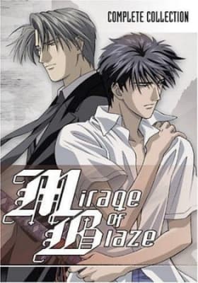 Mirage of Blaze anime poster