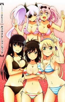 Senran Kagura Specials anime poster