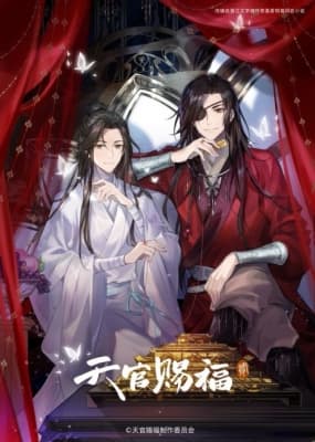 Heaven Official's Blessing Season 2 anime poster