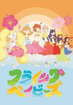 Hulaing Babies anime poster