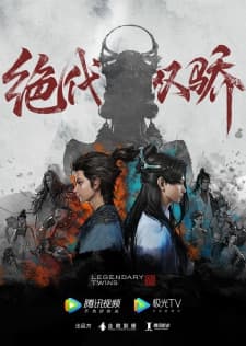 Legendary Twins anime poster