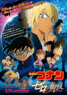 Detective Conan: Zero the Enforcer anime poster