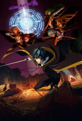 Wistoria: Wand and Sword Season 2 anime poster