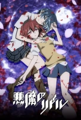 Akuma no Riddle: Shousha wa Dare? Nukiuchi Test anime poster