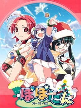 Popotan anime poster