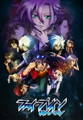 Phi Brain: Puzzle of God 3 anime poster