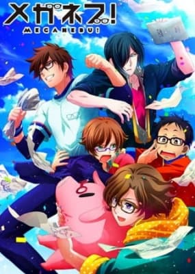 Meganebu! anime poster