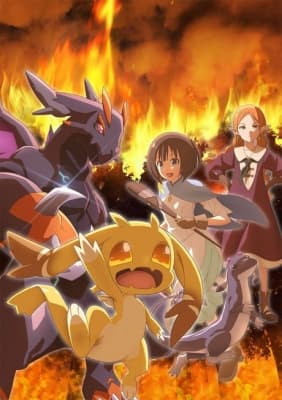 Reincarnated as a Dragon Hatchling anime poster
