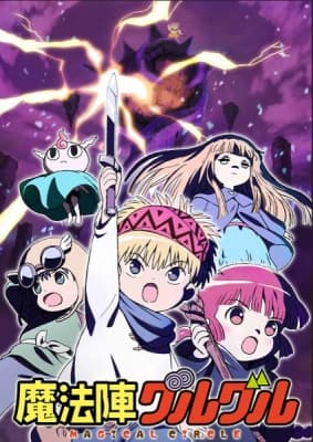 Magical Circle anime poster