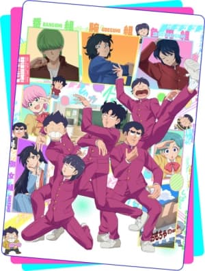 High School! Kimengumi (2026) anime poster