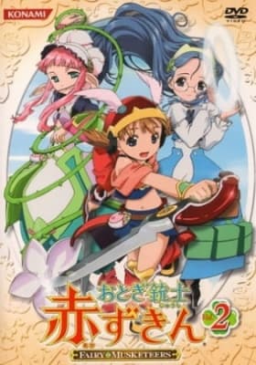 Fairy Musketeers anime poster