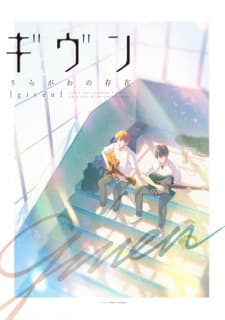 Given: Uragawa no Sonzai anime poster