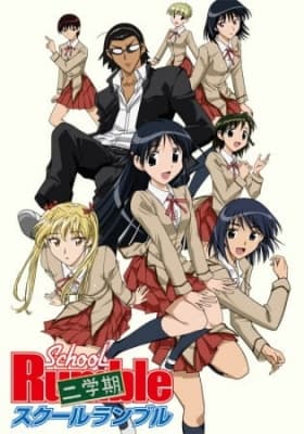 School Rumble 2nd Semester anime poster