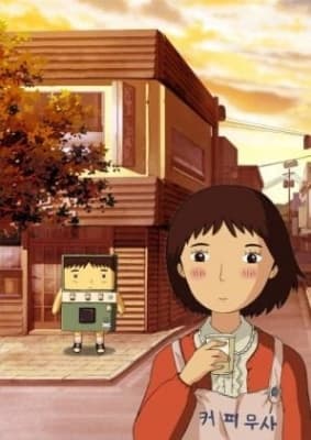 Coffee Samurai anime poster