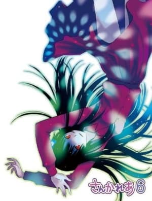 Sankarea: I, Too, Am... A Zombie... anime poster