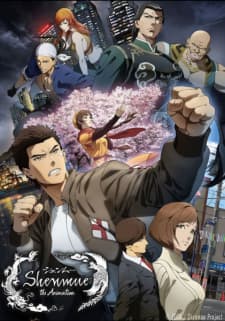 Shenmue the Animation anime poster