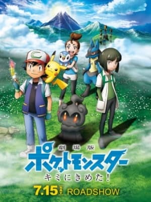 Pokémon the Movie 20: I Choose You! anime poster
