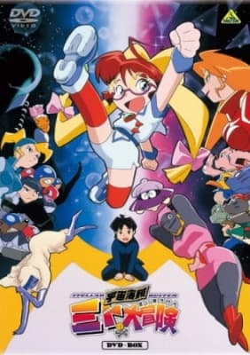 Space Pirate Mito anime poster