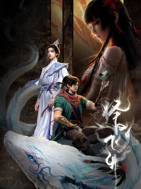A Good Day to Ascend anime poster