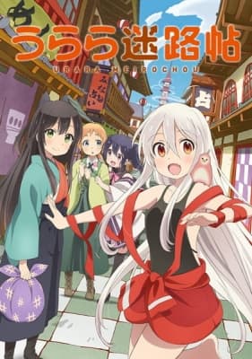 Urara Meirocho anime poster