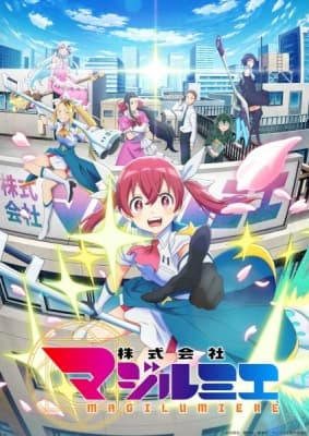 Magilumiere Co. Ltd. anime poster