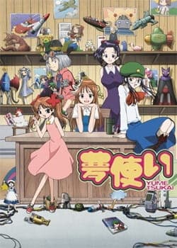 Yume Tsukai anime poster