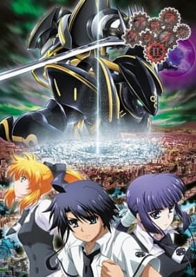 Asura Cryin anime poster