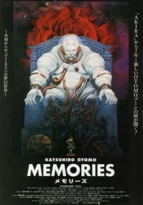 Memories anime poster