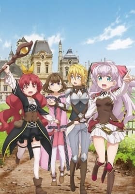 Didn't I Say to Make My Abilities Average in the Next Life?! anime poster