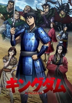 Kingdom 3rd Season anime poster
