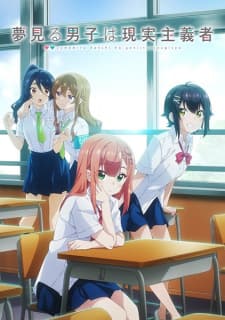 The Dreaming Boy is a Realist anime poster