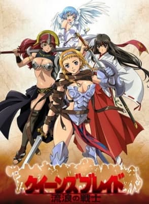 Queen's Blade: The Exiled Virgin anime poster