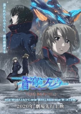 Soukyuu no Fafner: Dead Aggressor - The Beyond Part 3 anime poster