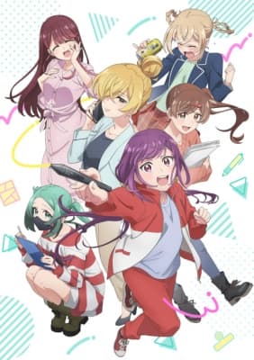 A Mangaka's Weirdly Wonderful Workplace anime poster
