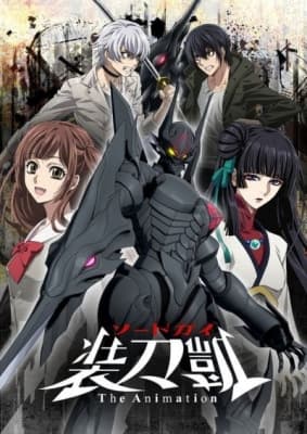 Sword Gai The Animation Part II anime poster