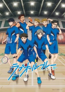 Love All Play anime poster
