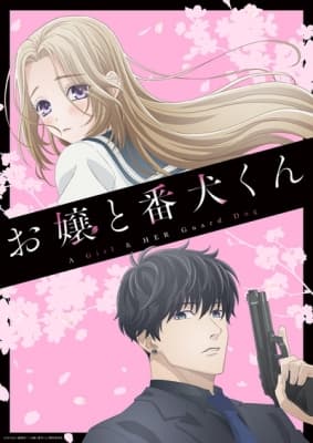 A Girl & Her Guard Dog anime poster