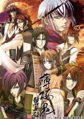 Hakuoki ~Demon of the Fleeting Blossom~ Record of the Jade Blood anime poster