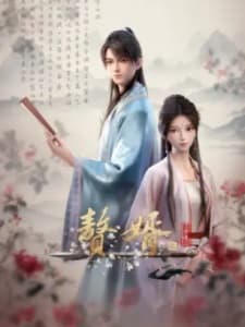 My Heroic Husband 2nd Season anime poster