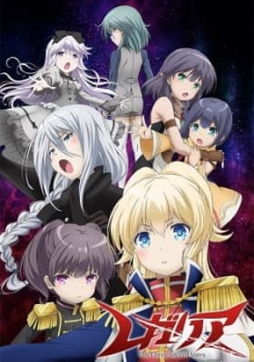 Regalia: The Three Sacred Stars anime poster